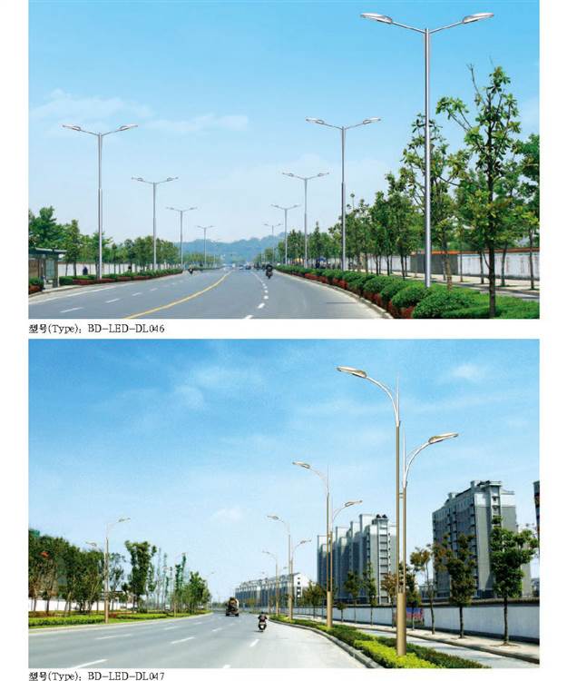 LED路燈