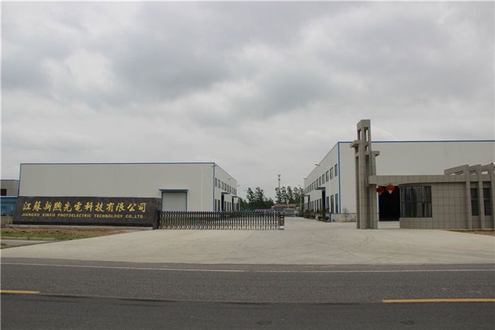 公司風(fēng)采